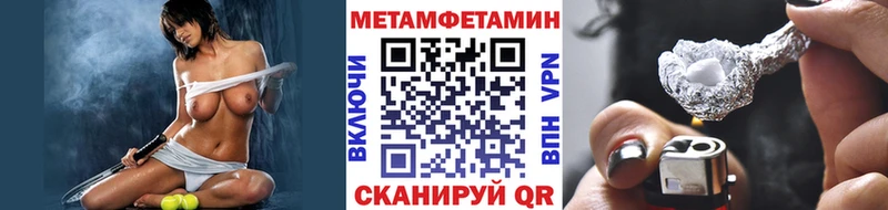 купить цена Новая Усмань Первитин пудра