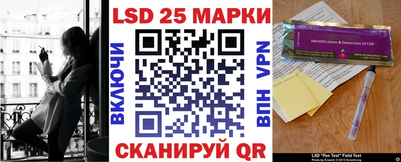 Марки 25I-NBOMe 1500мкг  Новая Усмань 